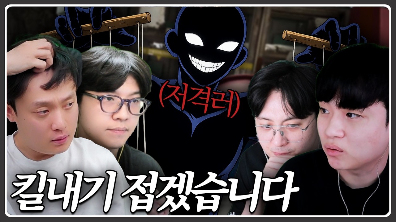 저격으로 불법 사설 토토까지 하는 배그 현상황