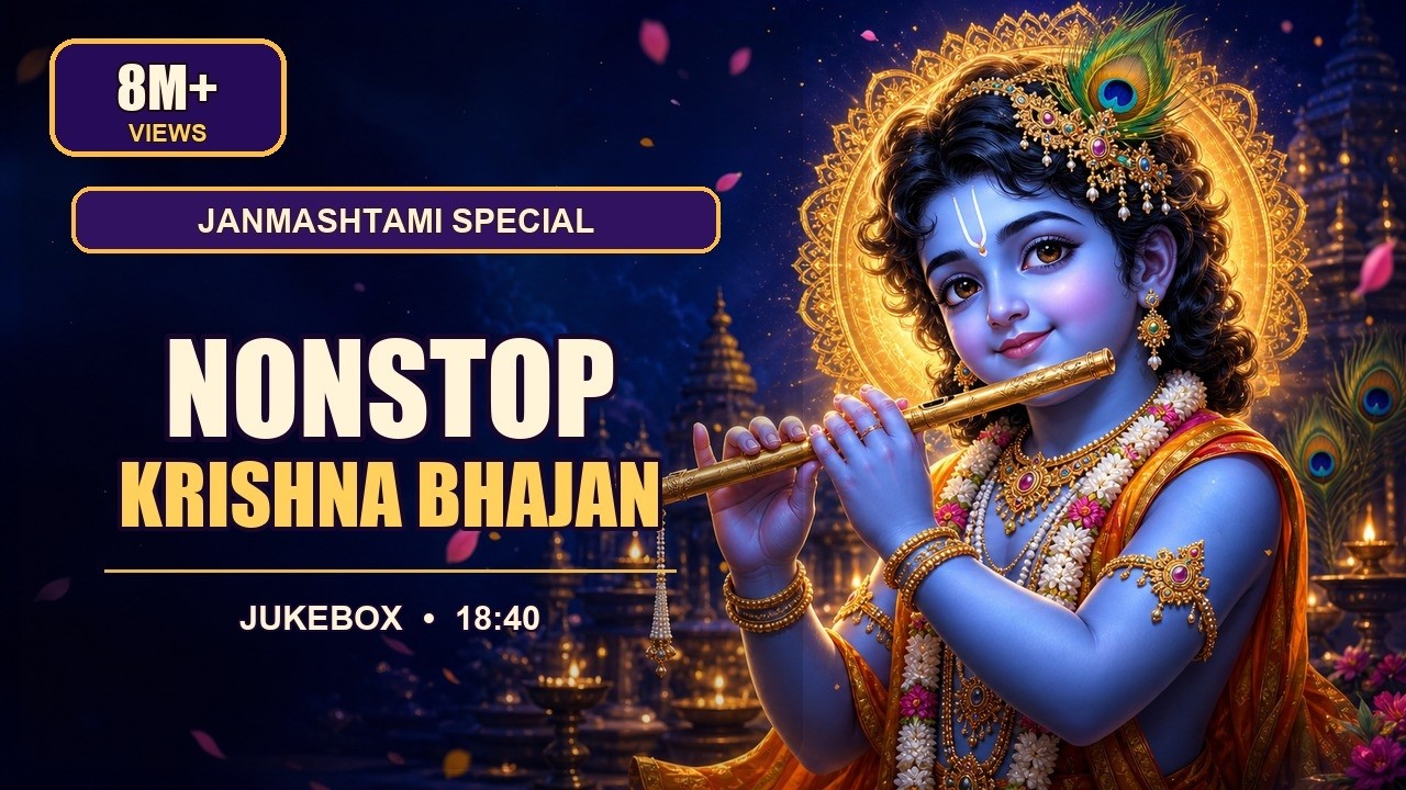 Lord Krishna Janmashtami Nepali Bhajan 2024 #SRDBHAKTi || Spiritual Devotional Song of Lord Krishna