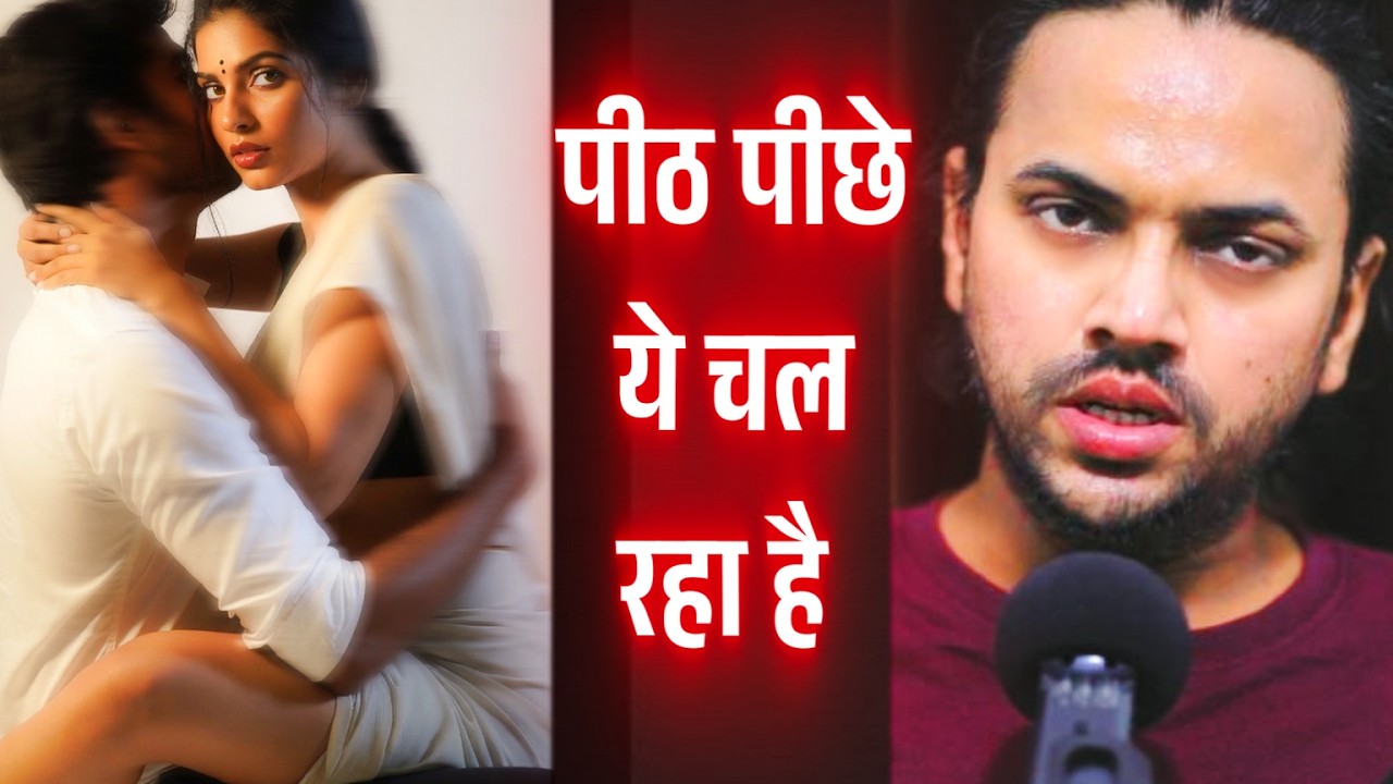 India Mein Extra Marital Affairs Ki Shocking Haqeeqat: Real Stories