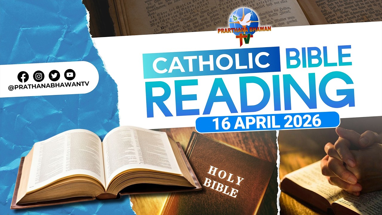 Today's Catholic Mass Reading || Daily Bible Reading in Hindi || 16th April 2026