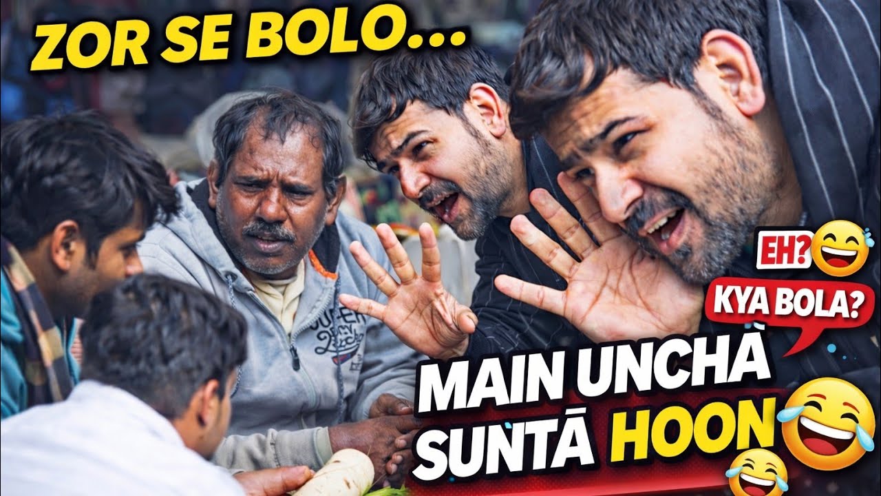 “Sabzi Kharidte Waqt Aisa Reaction 😱 | Sunai Nahi Deta Prank”