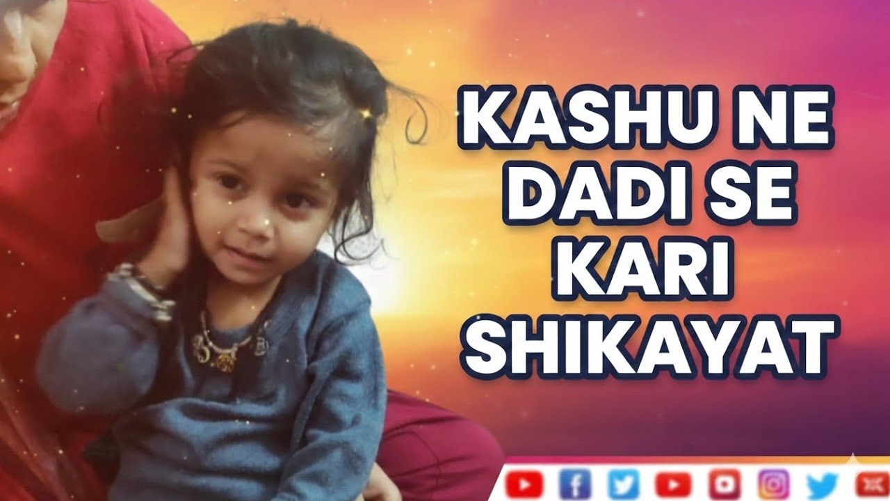 Kashu Ne Dadi Se Kari Shikayat 😢❤️ | Cute Family Vlog