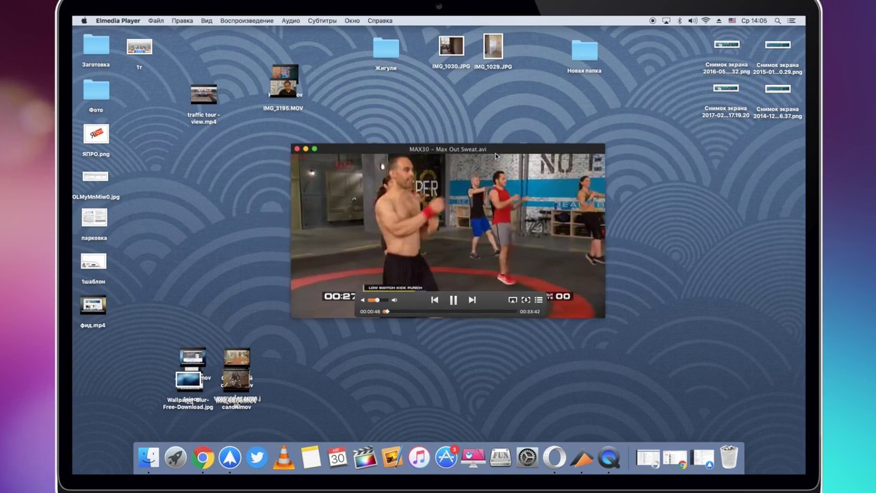 Elmedia Player - лучший медиаплеер для Mac