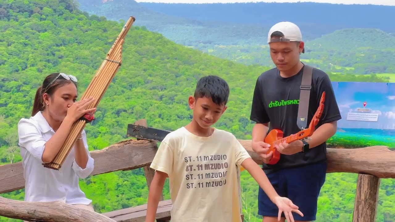 เดือนหงายที่ริมโขง COVER น้องภูมิ ภูมิพัฒน์