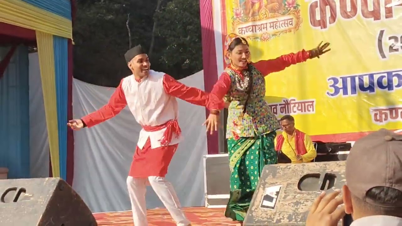 सुन्दर गटवाली गीत व नृत्य 