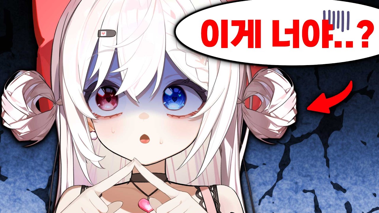일반인한테 버튜버 설명하기...ㅋㅋㅋㅋㅋㅋ