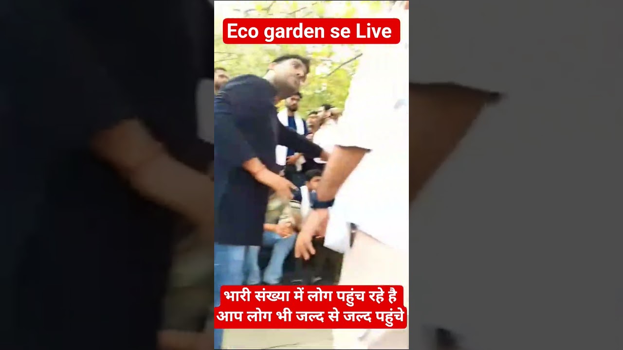 Live from Eco Garden || Eco Garden Protest || #UPLEKHPALReExam #LekhpalProtest #UPSIProtest