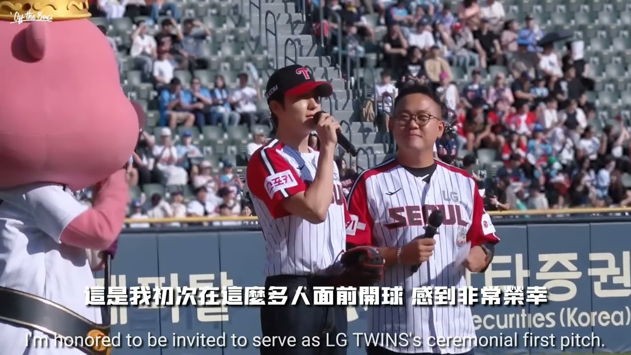 0616 THE BOYZ Hyunjae 擔任LG TWINS 開球員紀錄