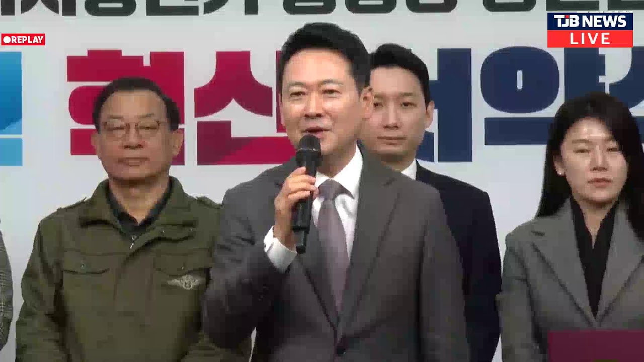 [Live] 2월 23일 장동혁 당 대표, 제9회 전국동시지방선거 중앙당 공천관리위원회 공천 혁신 서약식