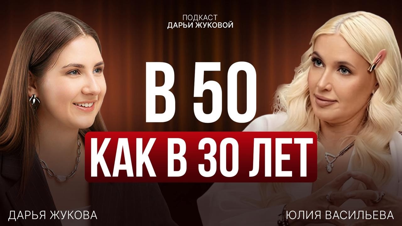 Запиши Эти 11 Ошибок ухода за кожей - они Опасны для лица после 30 лет!