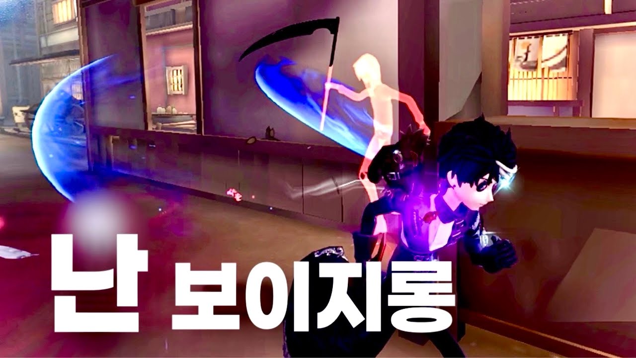 [제5인격] 보이지않는 곳에서 강한 생존자