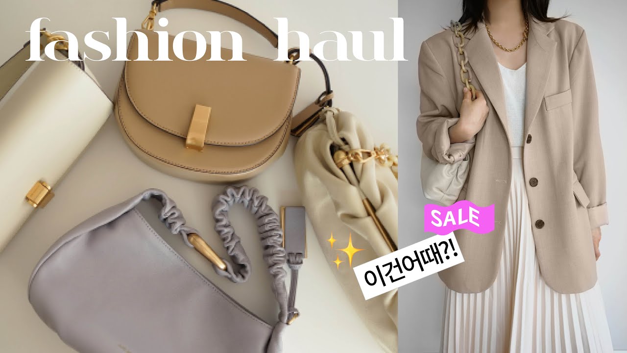 봄 신상 가방리뷰 ﻿ 🌷﻿💜👜 패션하울 (ft. 직장인 일주일 코디 추천 / 데일리백/ 패션룩북)