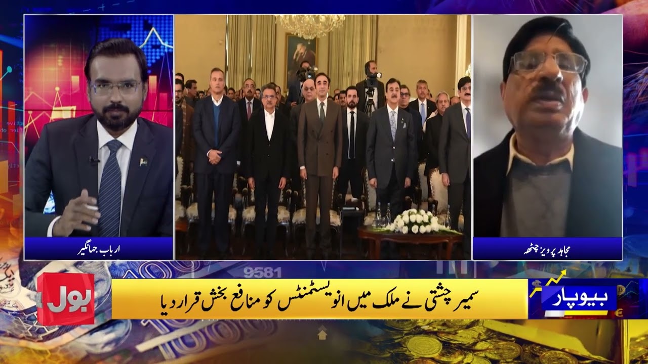Asia-Pak Investments Making Big Impact | Economy Faces Trade Challenges | Beopar | 22 Jan 26