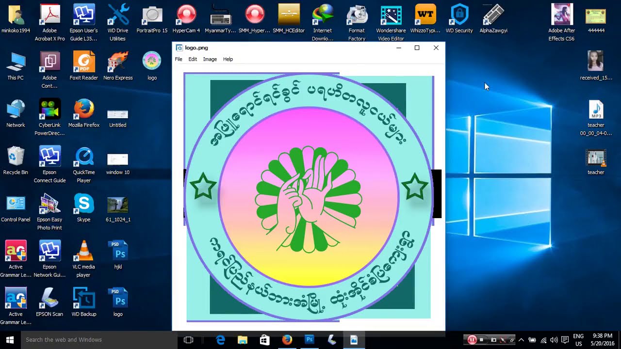 Photoshop ဖြင့် Logo ဆွဲနည်း
