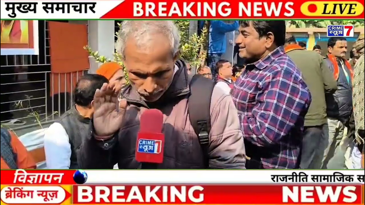 🔥Bihar Breaking News update💥 Bihar Winter Season Update✅