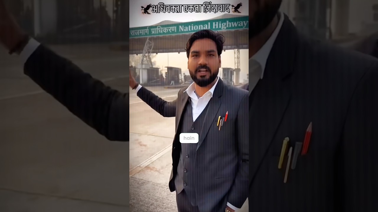 The ₹5 Crore Mistake: Toll Workers vs. High Court Lawyer ⚖️