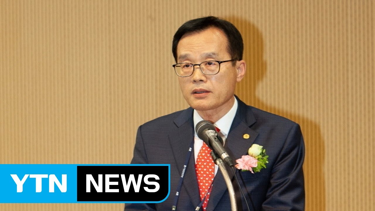 강부성 대한건축학회 회장의 한국 건축문화 정책 담론 / YTN