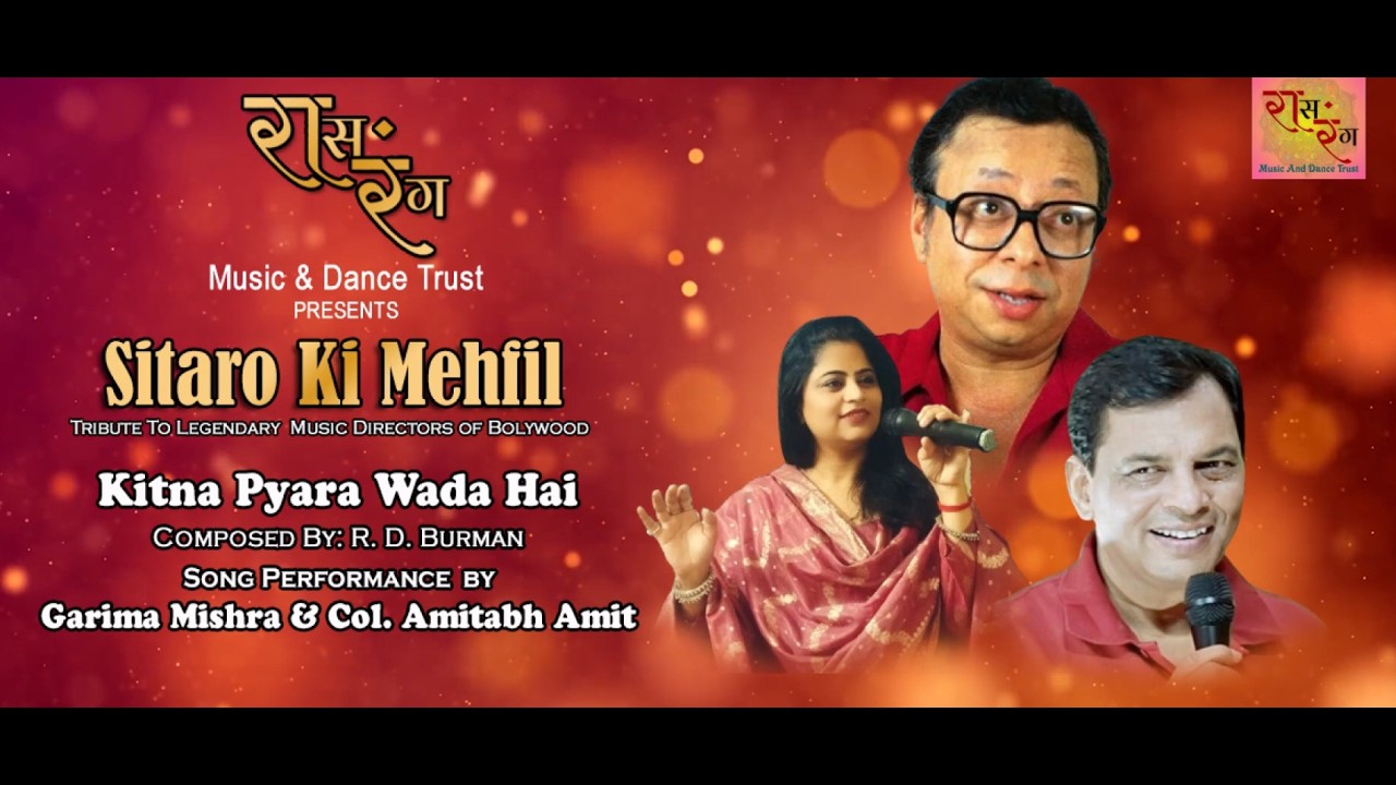 Kitna Pyara Wada Hai | R.D. Burman | Performance by Col.Amitabh Amit & Garima Mishra | Raas Rang