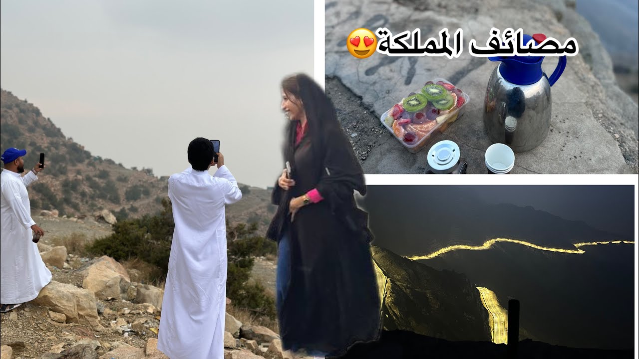 أمطار الشفا الغزيرة |وجولة في أجمل المناطق الجبلية😍