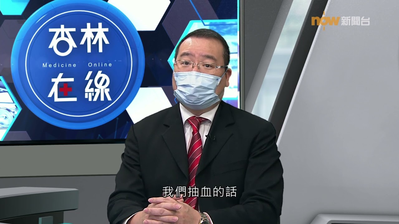 20230320【杏林在線】急性胰臟炎