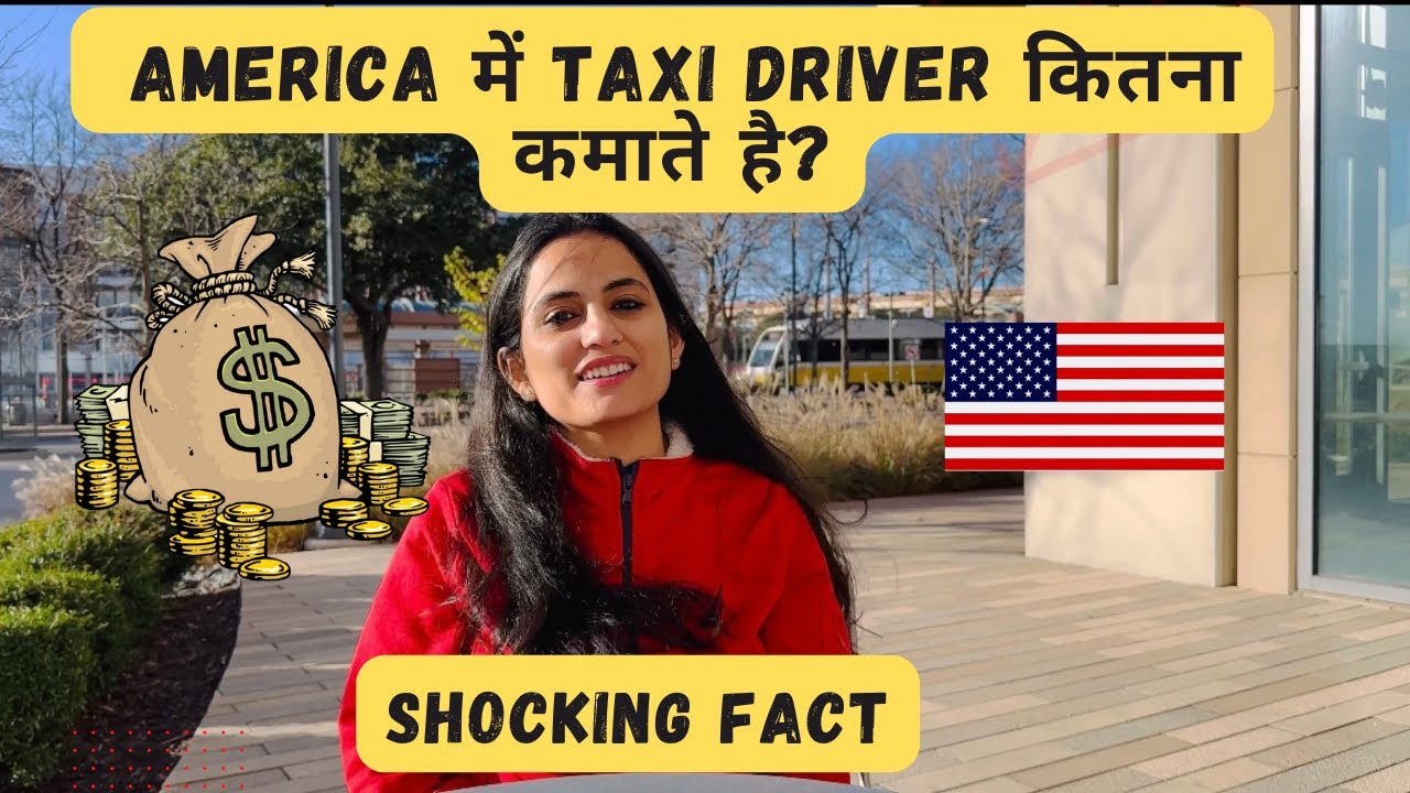 Shocking income of Uber driver in America | Taxi income