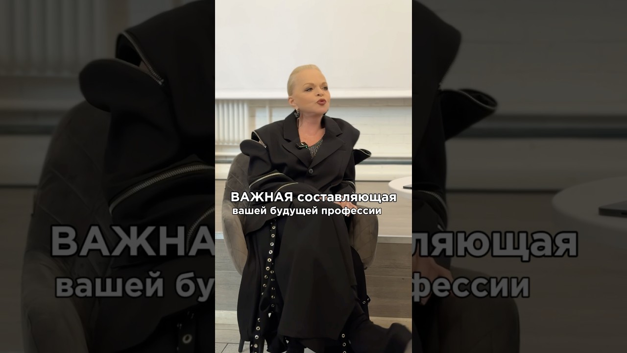 На мастер-классе народная артистка напомнила: не копировать, а проживать и выражать себя.