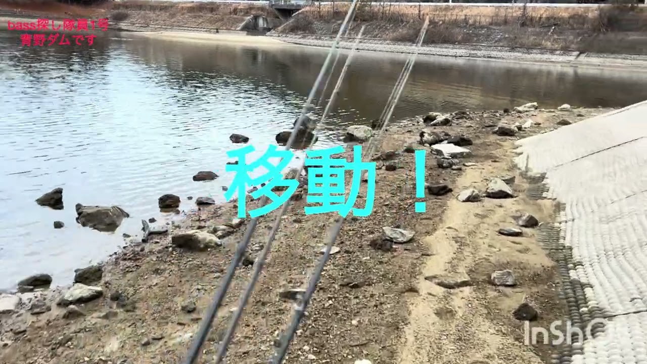 青野ダムです#2月7日