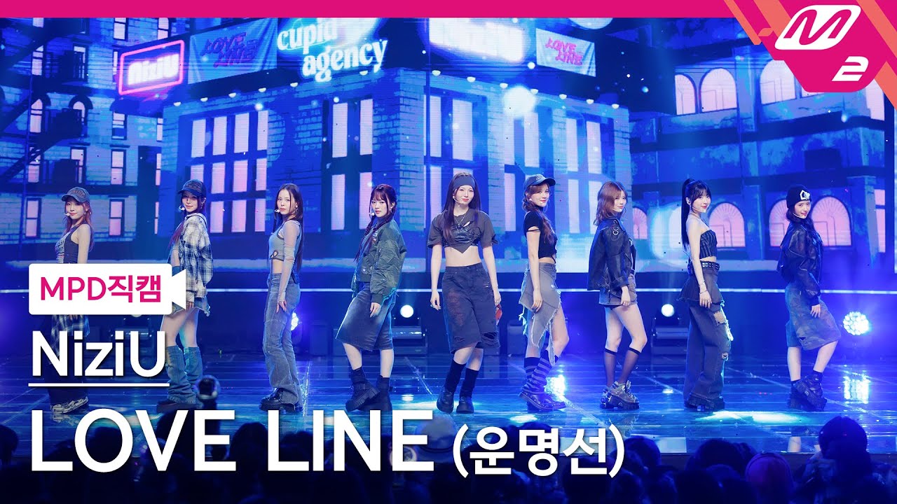 [MPD직캠] 니쥬 직캠 8K 'LOVE LINE (운명선)' (NiziU FanCam) | @MCOUNTDOWN_2025.4.3