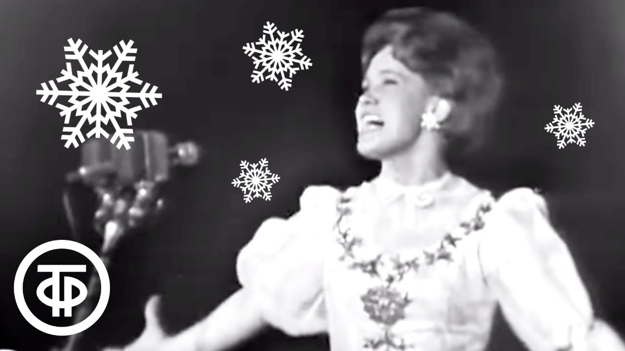 Эстрада - 67. Новогодний концерт (1967)