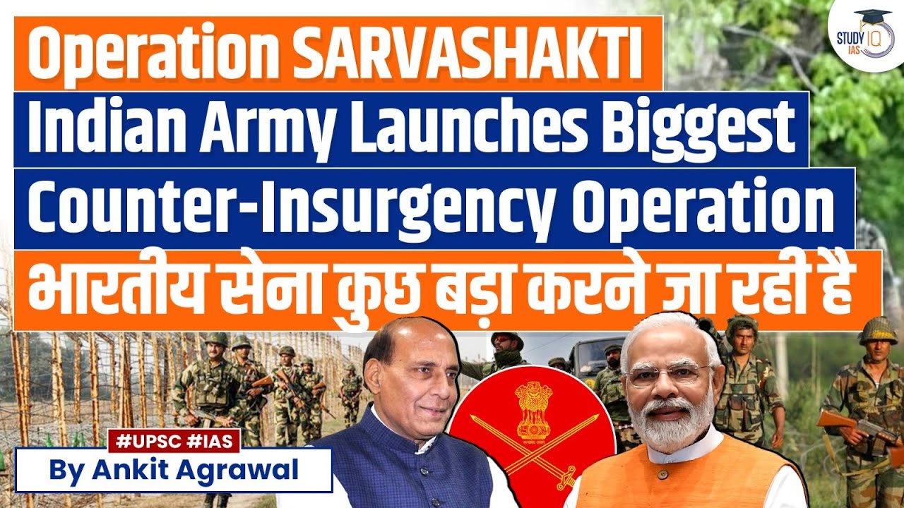 Operation Sarvashakti: Intensive Anti-Terror Drive in J&K | Indian Army | UPSC GS2