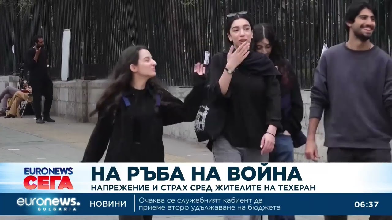 На ръба на война: Напрежение и страх обхващат жителите на Техеран
