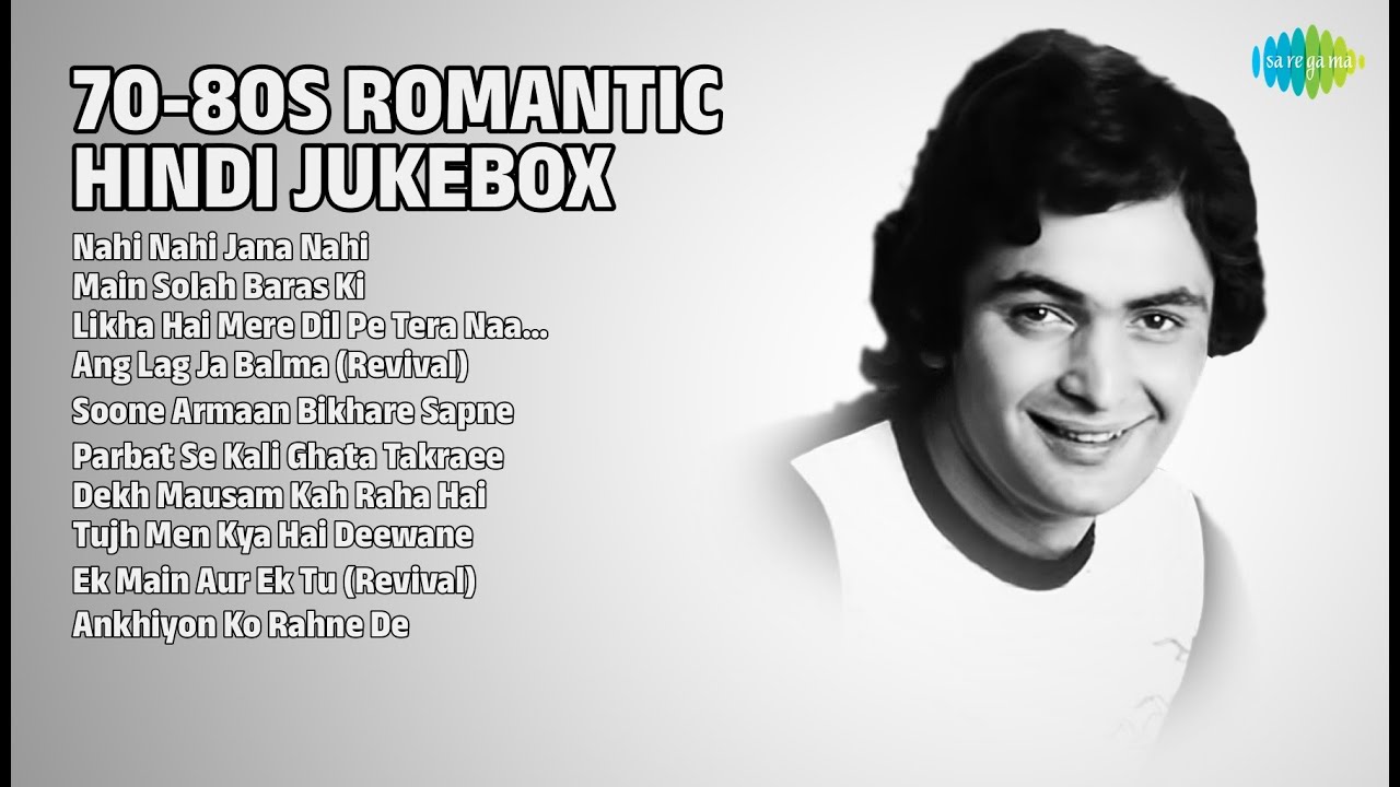 70-80 के दशक के रोमांटिक गाने | Lata Mangeshkar Songs | Nahi Nahi Jana Nahi