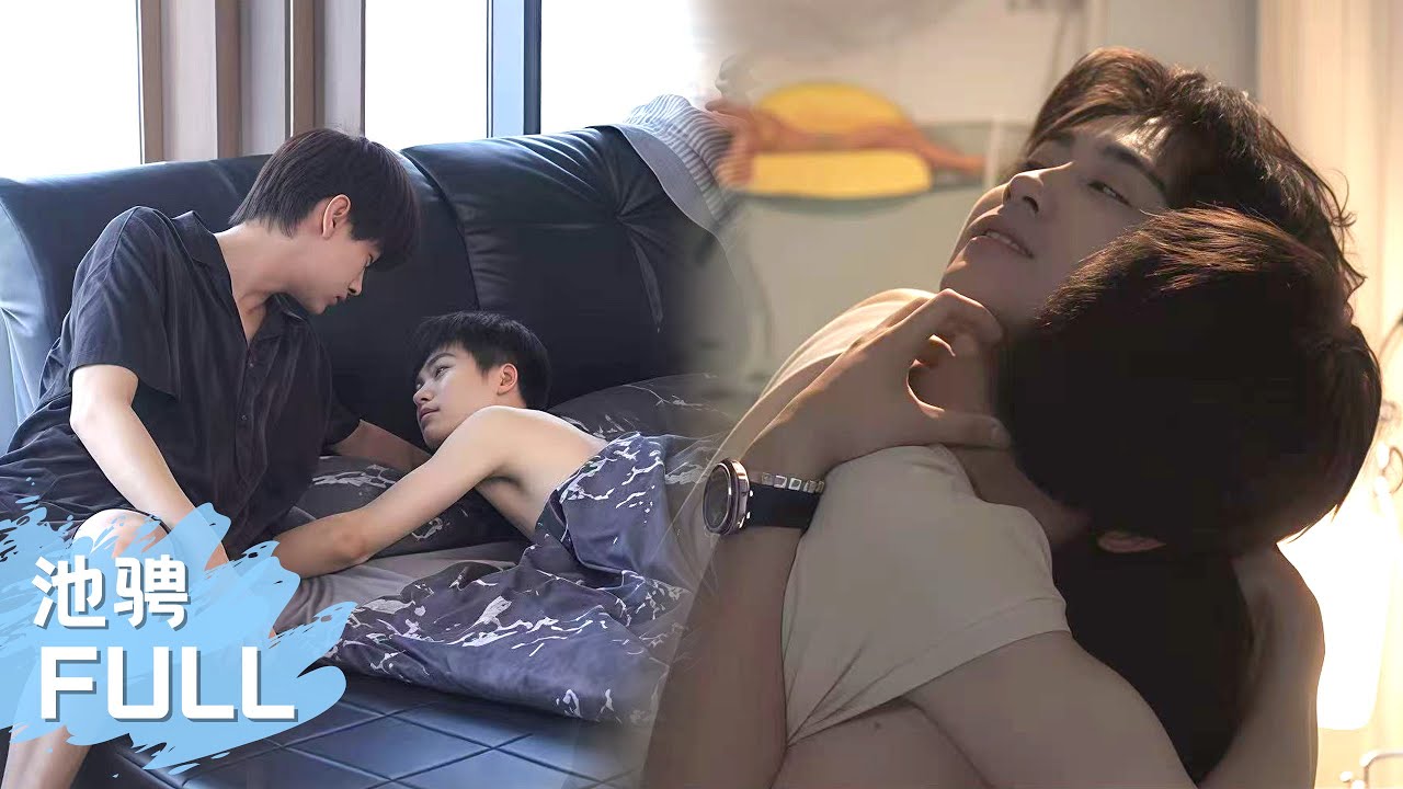 【池騁心動向】池騁立馬“喫到”大畏的最快方法，親自下場威脅小帥讓其成爲助攻！🤭🍅ChineseDrama| #逆愛 #Revenged Love