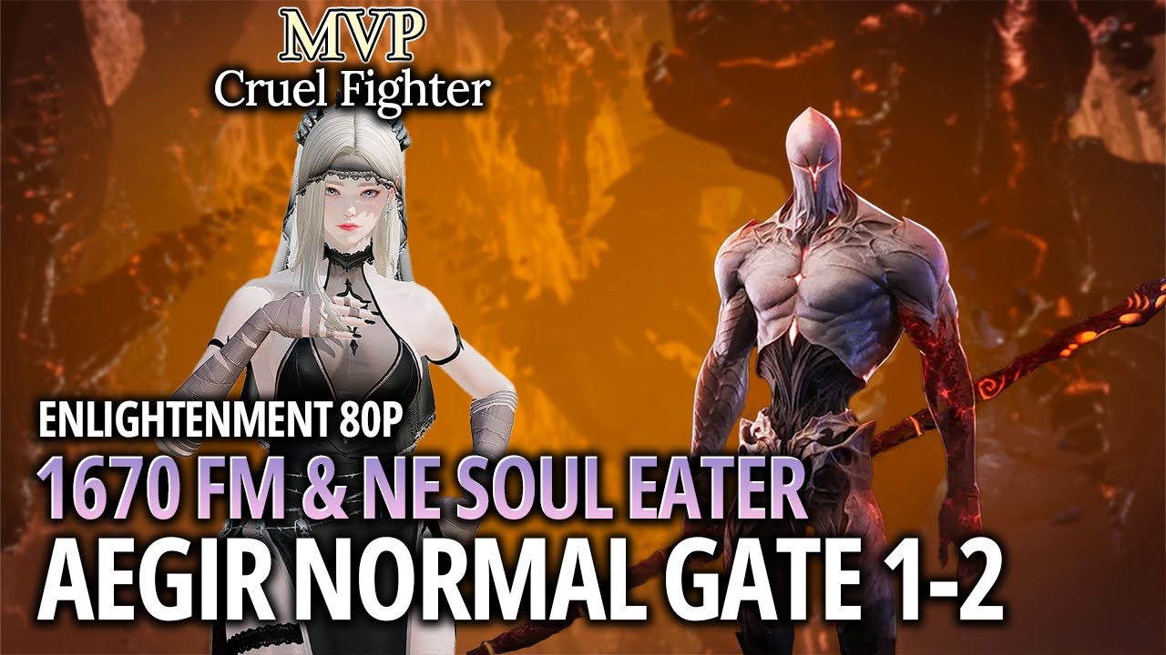 [Lost Ark]1670 Full Moon(G1) & Night's Edge(G2) Soul Eater - Aegir NM Gate 1-2