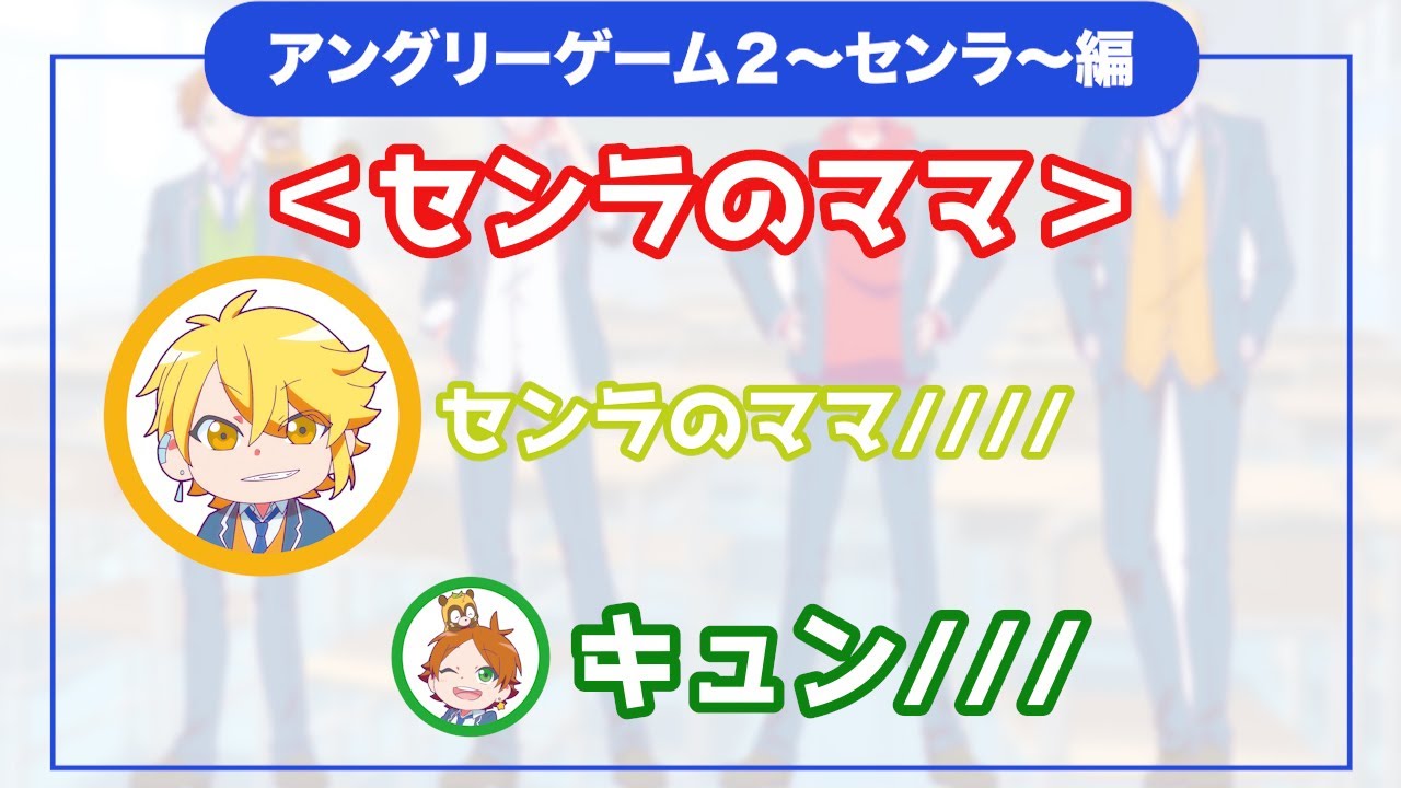 とあるメンバーが母への想いを語る