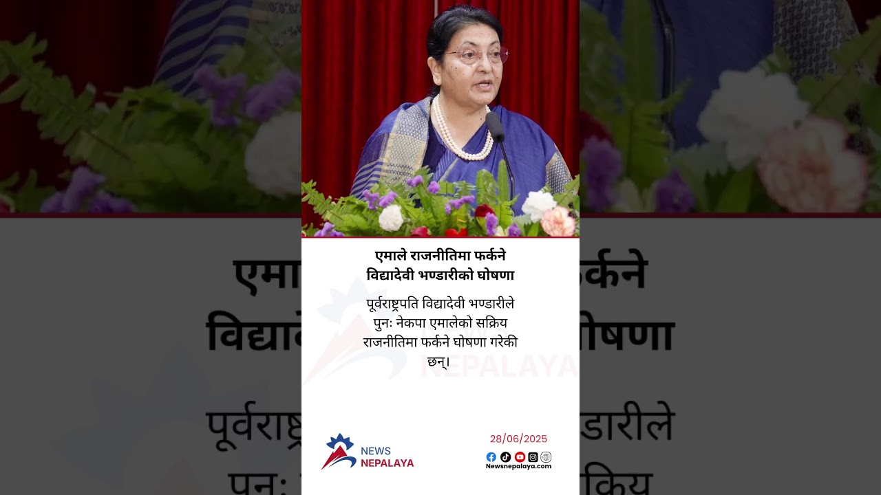 Former President Bidya Devi Bhandari has announced her return to active politics with the CPN-UML