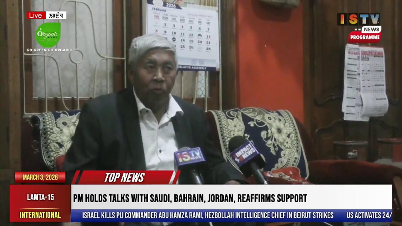 1 PM-ISTV MANIPURI NEWS    3RD MARCH  2026