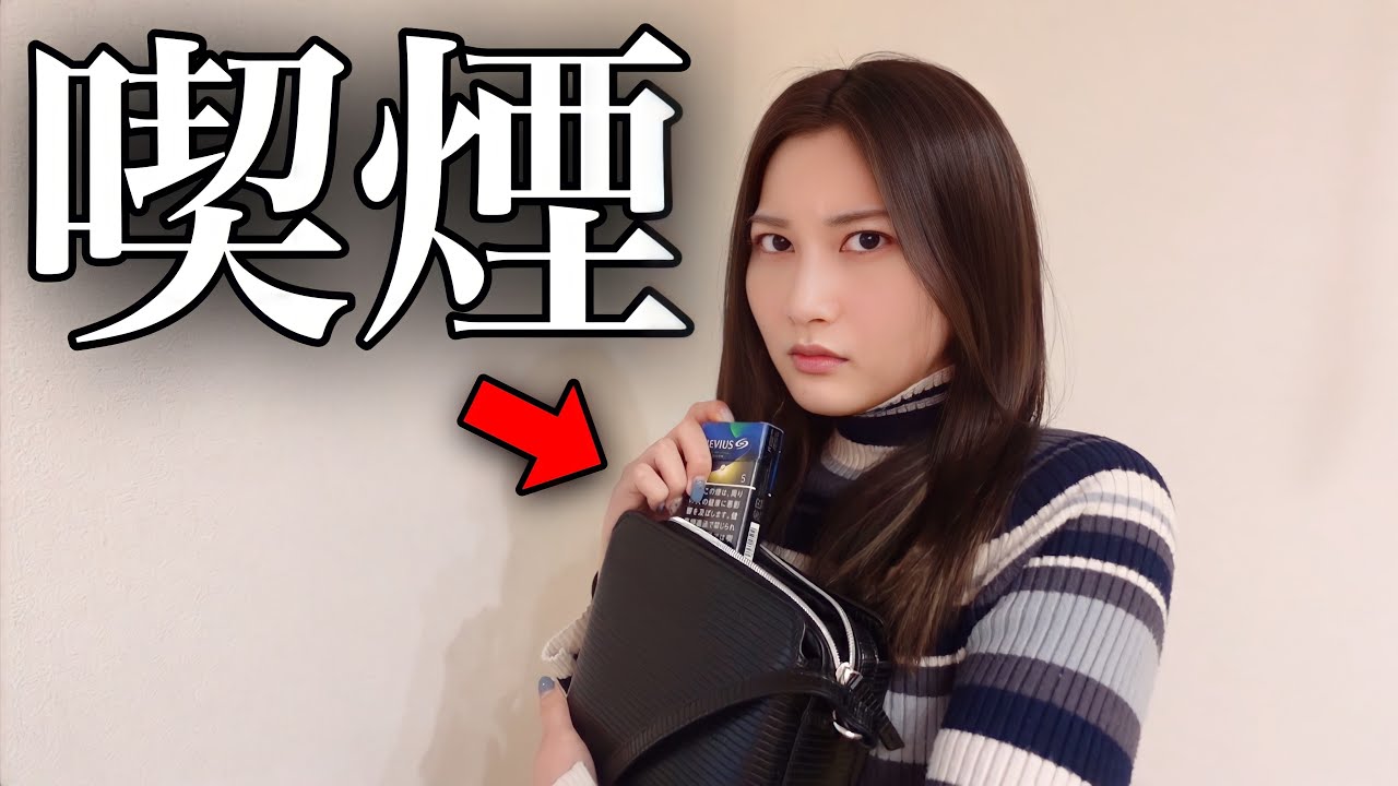 【修羅場】嫁の隠し事が発覚しました…