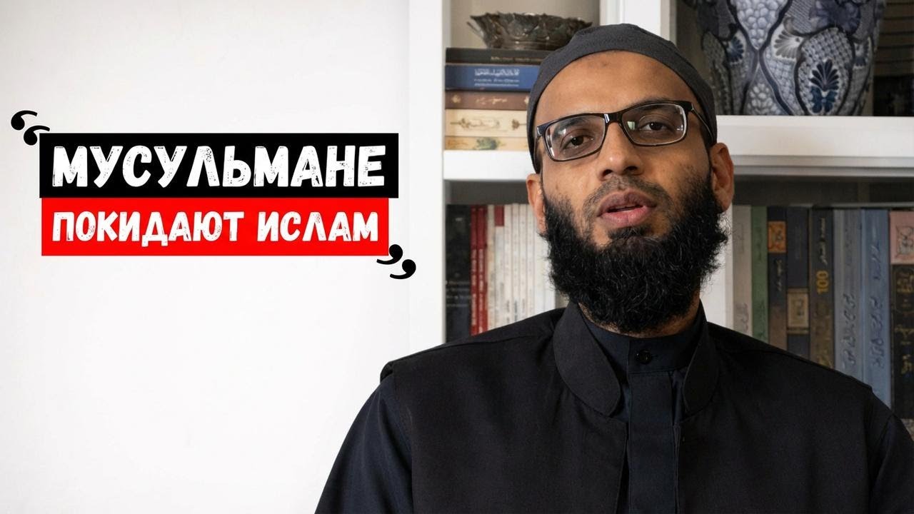 Почему весь мусульманский мир сейчас в тревоге