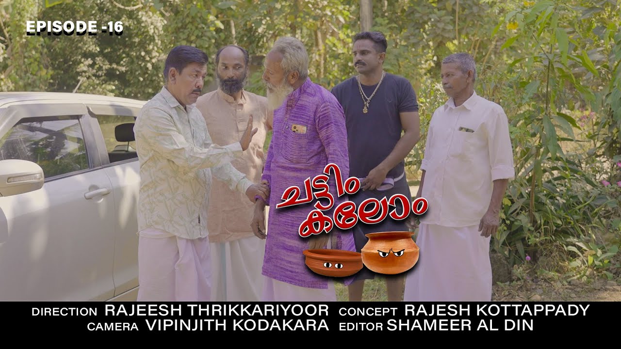 CHATTIYUM KALOM EPISODE 16