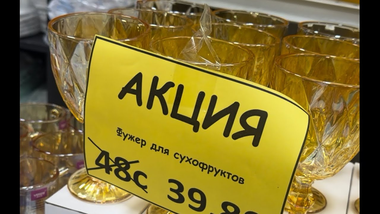 Акция рамазони дар пасуда ва либосои мардонаву занона +992052218282 Вотцап