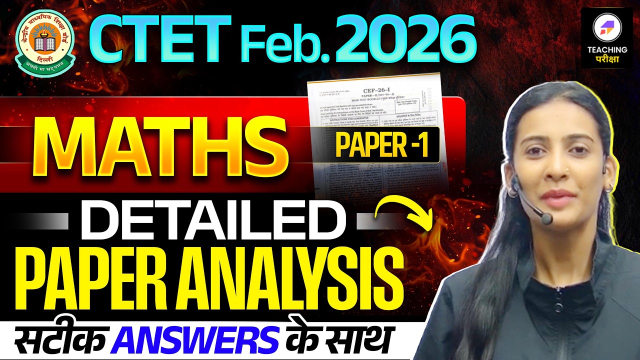 CTET Feb 2026 Maths Paper 1 Analysis | CTET 2026 Paper 1 Shift 2 Analysis | CTET Paper 1 Answer Key