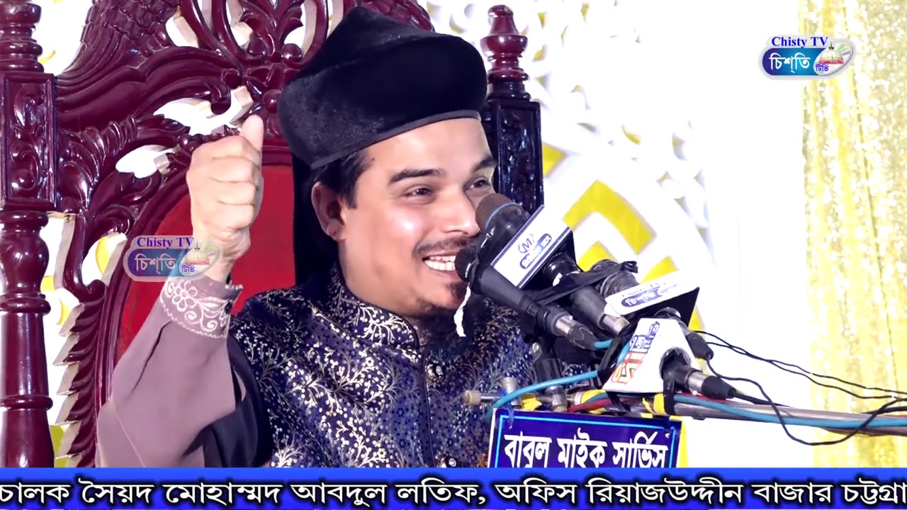 ভাস্কর্য জায়েয কি না | মাওলানা মাহবুবুল হক নুরে বাংলা  | Bangla Waz Mahfil 2020