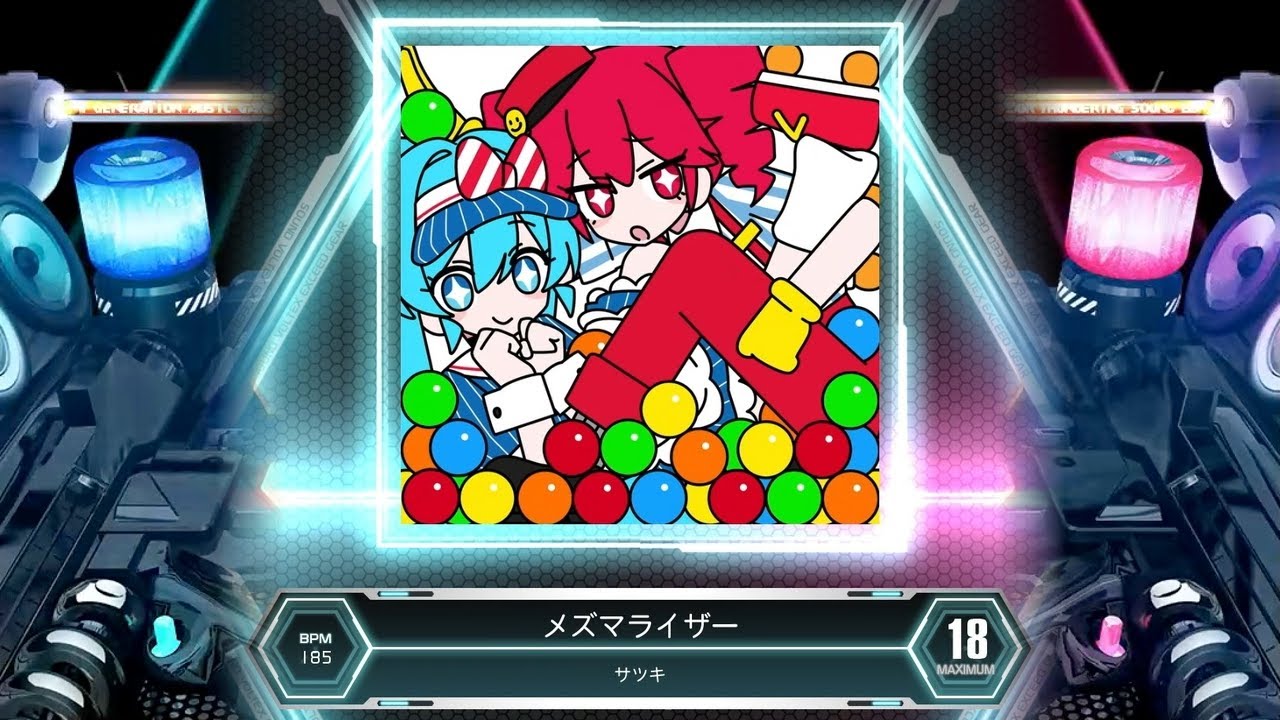 [SDVX] メズマライザー [MXM 18] (譜面確認)