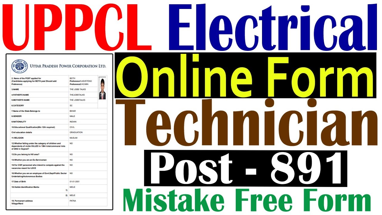 UPPCL Technician Electrical Online Form Kaise Bhare || UPPCL Tech. Recruitment Online Form 2022