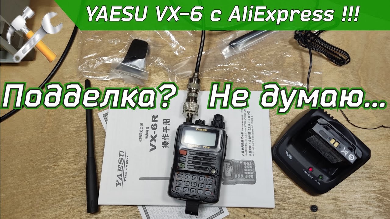 YAESU VX-6 c AliExpress