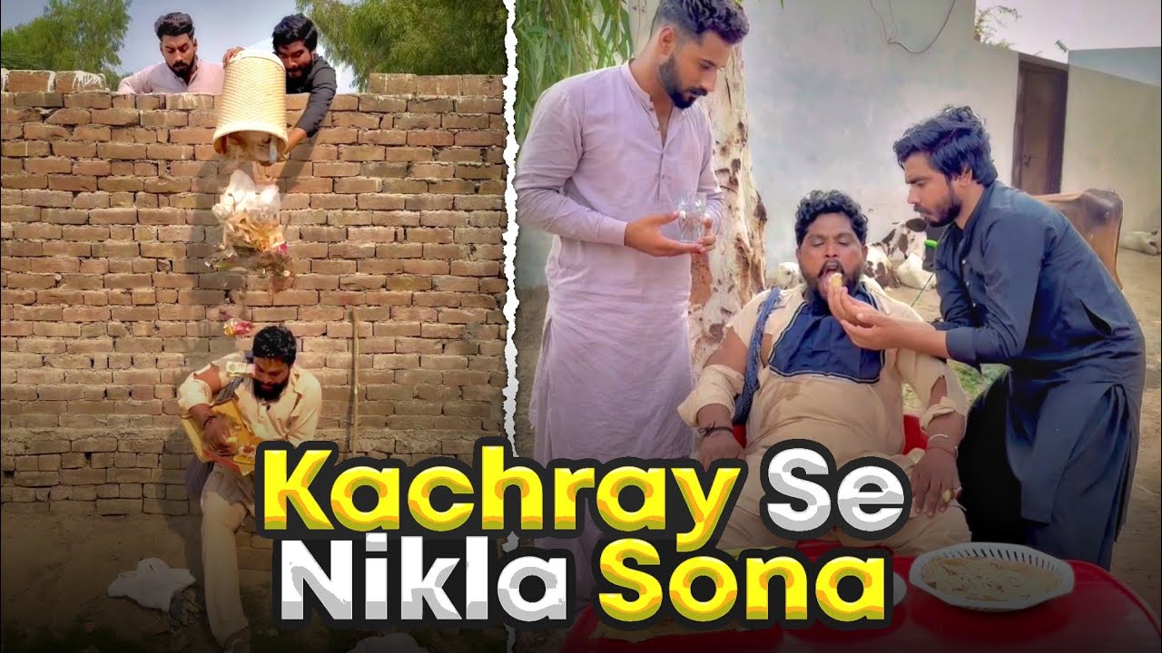 Bhikari ko mila kachrey se sona 😂