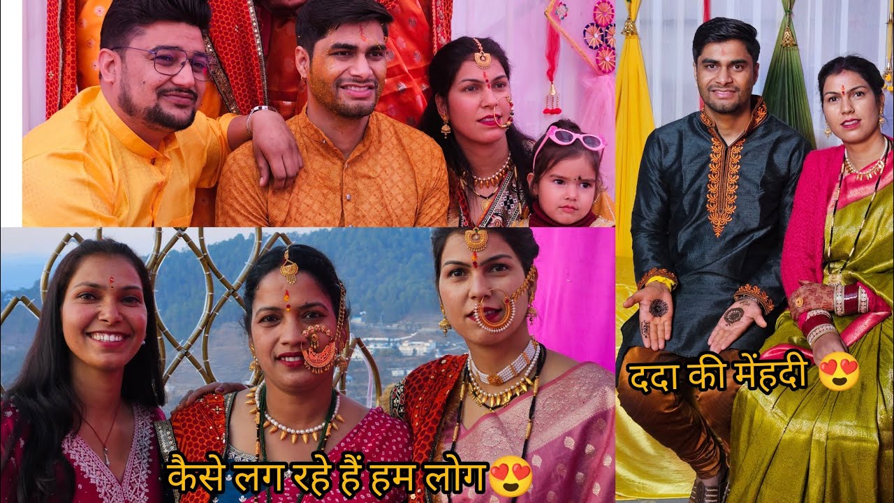 ददा की हल्दी संगीत और मेहंदी सबने किया जमकर डांस 😍🤩😍@KanchanKandpal-it1is