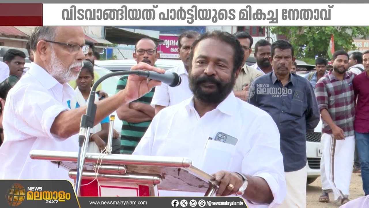 4 പതിറ്റാണ്ടിലേറെ ജ്വലിച്ചു നിന്ന കമ്മ്യൂണിസ്റ്റ് കരുത്ത്; എ.വി റസ്സൽ വിടവാങ്ങി  | A V Russel