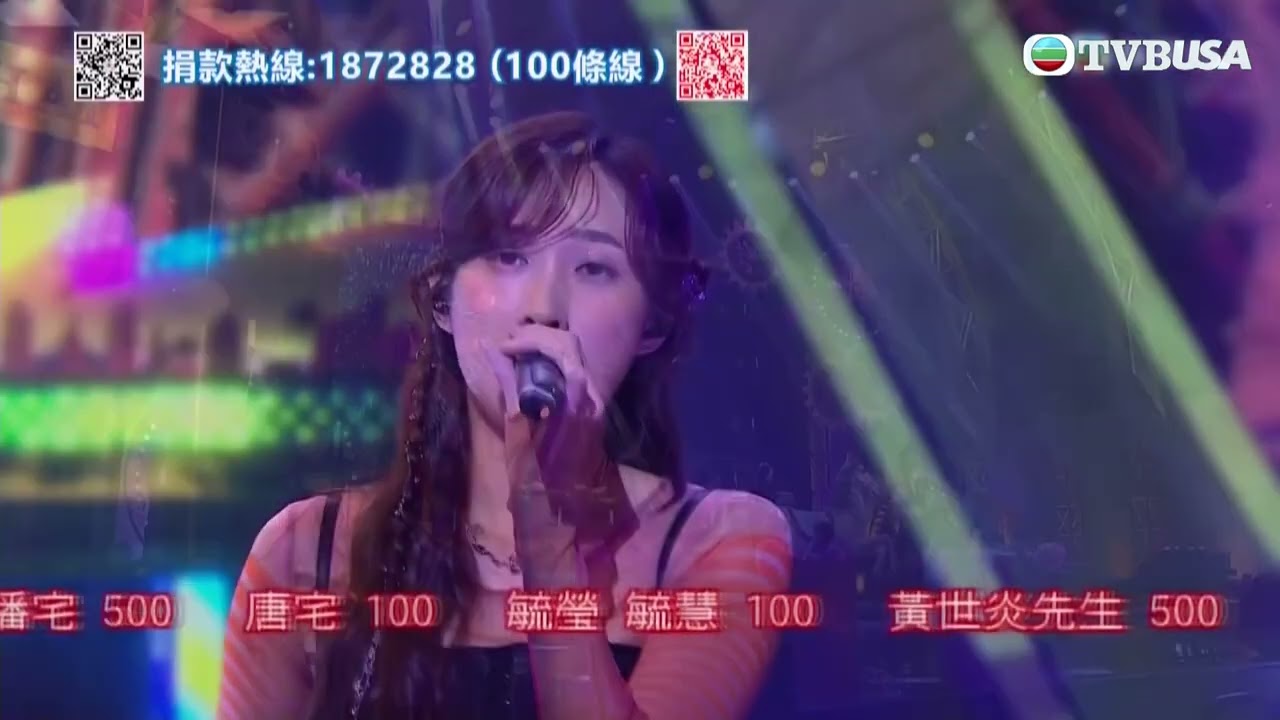 慈善星輝仁濟夜｜鍾柔美 詹天文獻唱《隱形遊樂場》配上小學學生表演，回憶童年！｜汪明荃｜周奕瑋｜陳庭欣｜游嘉欣｜TVBUSA